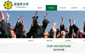 博士论文无须发核心期刊!被教育部加强认证审查的“百年名校”(2)