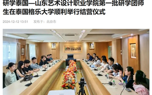 升本升职称升学历 :“国际名校”的中国职教印记